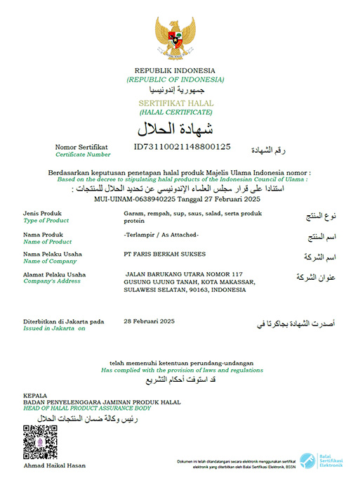 BPJPH Halal Certificate Sample